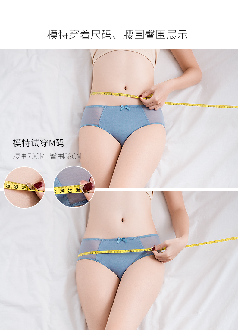 Quần lót nữ gợi cảm bối rối Quần cotton lưới giữa eo bằng vải cotton hông Quần lót nữ thoáng khí 3 hộp quà tặng đồ lot