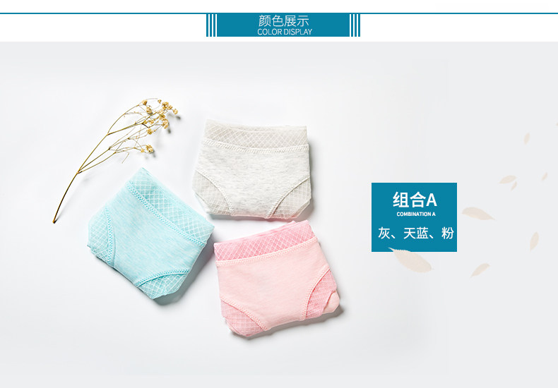 Slip jeunesse METION T183 en coton - Ref 640821 Image 10