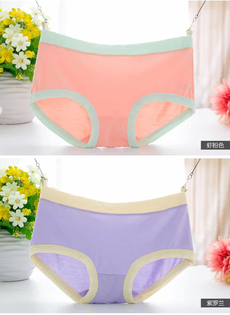 Slip jeunesse METION N029 en viscose - Ref 651077 Image 15