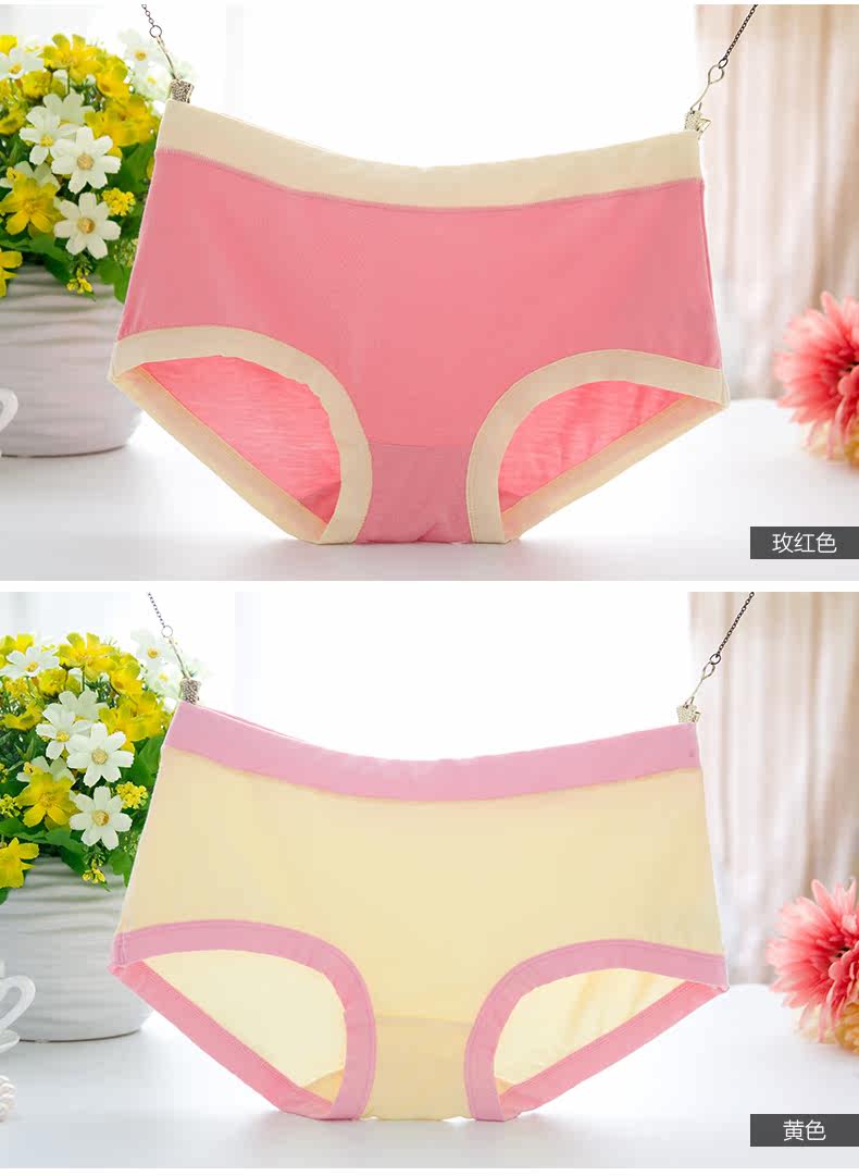 Slip jeunesse METION N029 en viscose - Ref 651077 Image 16