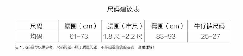 Slip jeunesse METION T842 en viscose - Ref 645858 Image 20