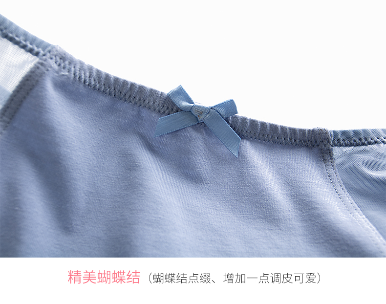 Quần lót nữ gợi cảm bối rối Quần cotton lưới giữa eo bằng vải cotton hông Quần lót nữ thoáng khí 3 hộp quà tặng đồ lot