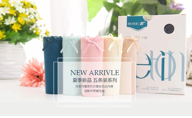 Slip jeunesse METION T842 en viscose - Ref 645858 Image 8