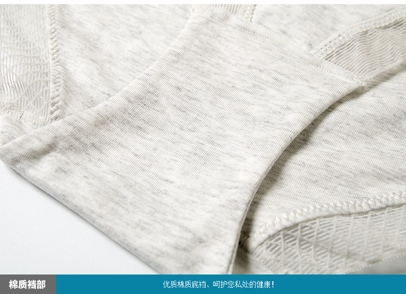 Slip jeunesse METION T183 en coton - Ref 640821 Image 16