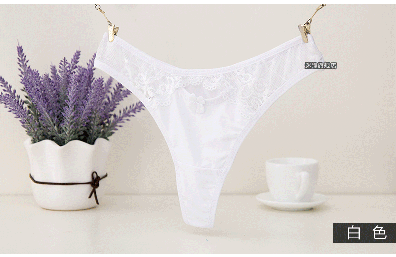 Slip jeunesse METION en soie Ice - Ref 642780 Image 13