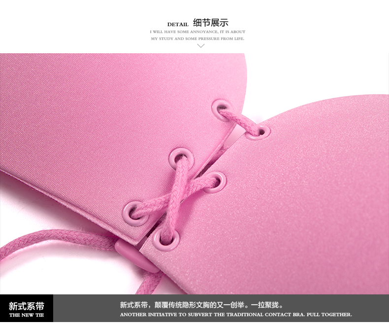 Bối rối bướm liền mạch silicone dán núm vú dây rút áo ngực vô hình thu thập rất dính freebra sóng thiên thần miếng dán nhũ hoa