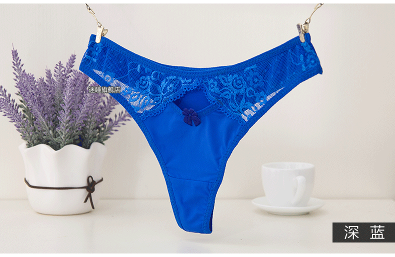 Slip jeunesse METION en soie Ice - Ref 642780 Image 18