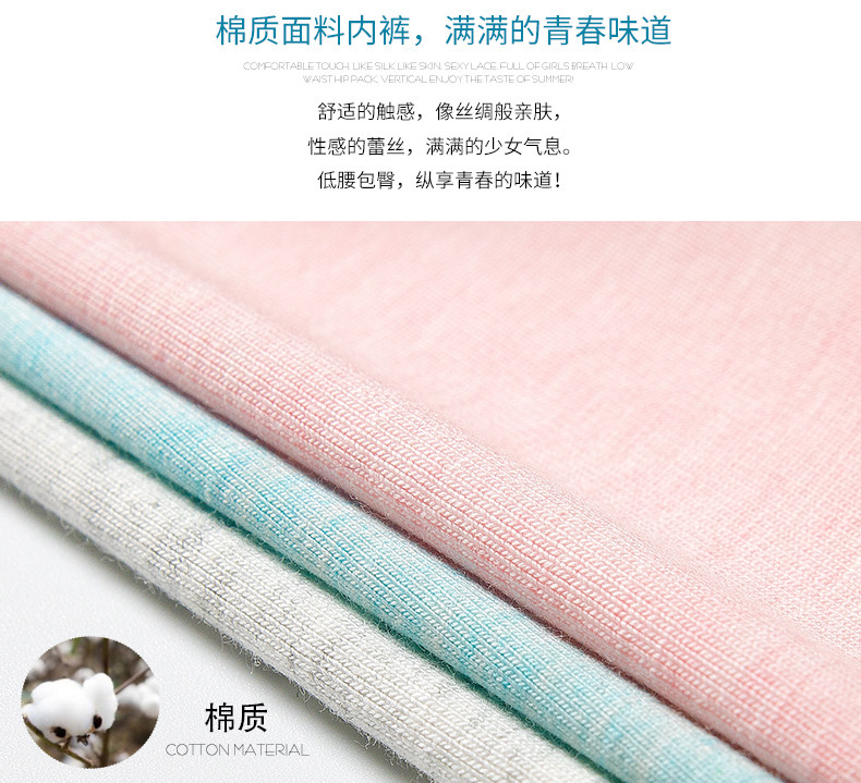 Slip jeunesse METION T183 en coton - Ref 640821 Image 8