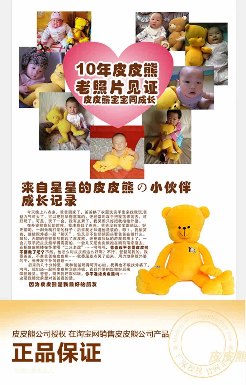 Pippi Gấu Con Bé Thông Minh Sang Trọng Học Tập Sớm Máy Búp Bê Talking Doll Doll Toy Có Thể Sạc Lại đồ chơi robot thông minh