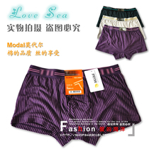Good quality Modale mens flat corner pants underpants soft and super comfortable