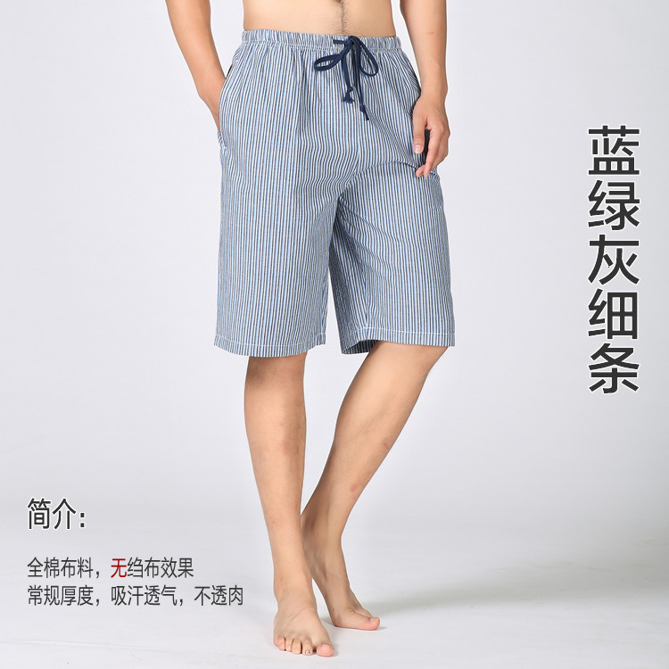 Pantalon pyjama - Ref 720538 Image 8