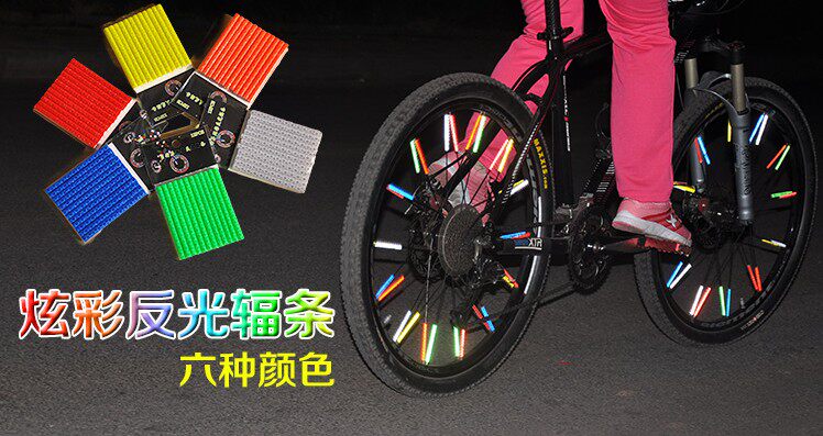 Décoration pour vélo - Ref 2276091 Image 8