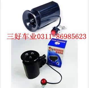 Avertisseur de vélo klaxon électrique - Ref 1459866 Image 3