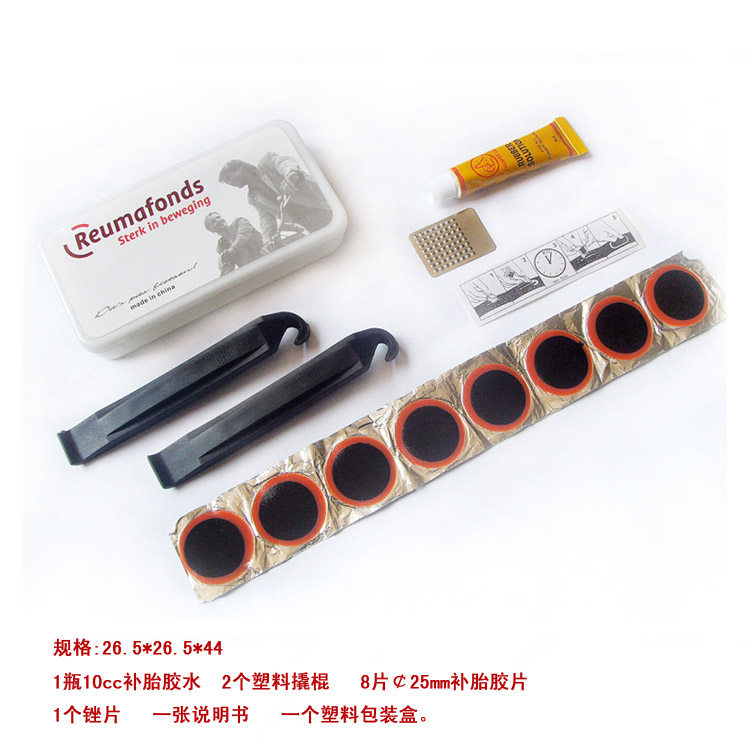 Three good car industry boxed Tire Tool tire Tire Glue Pry Glue Prying Tire TIRE REPAIR SHEET SUIT REPAIR CAR TOOL KIT