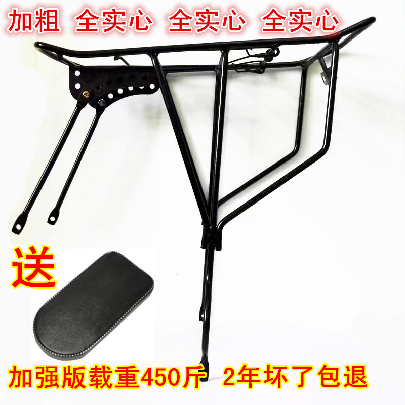 Full solid mountaineering car rear shelving bike bikes manned backseat cargo frame Sichuan Tibetan disc brakes V brake tail frame steel
