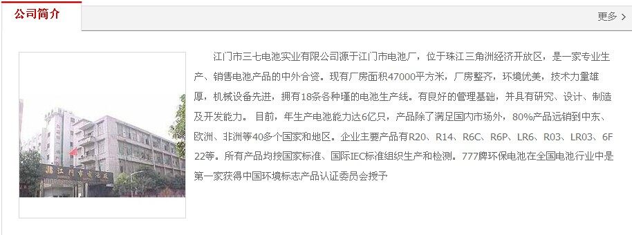 Lumière vélo - Taillights - Ref 2401976 Image 4