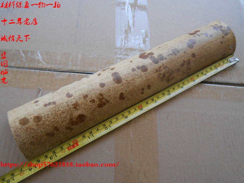 Red Xiangfei Princess Takeo Bamboo Raw Material Yunnan Red Xiangfei Natural Bamboo Material DIY Bamboo Material Fan Bone Accessories Tea Is Expected