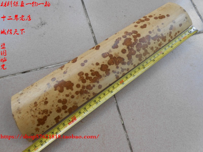 Red Xiangfei Princess Bamboo Material Cloud Princess Bamboo Material Yunnan Red Xiangfei Princess Natural Bamboo Material Xiangfei Fan Bone Accessories Tea