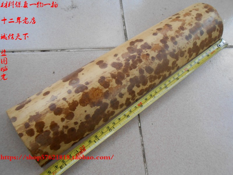 Red Xiangfei Princess Takeo Bamboo Raw Material Yunnan Red Xiangfei Natural Bamboo Material DIY bamboo material tea is expected