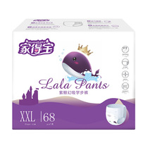 Home Depot baby pull pants XXL68 pieces of ultra-thin breathable men and women baby toddlers diaper wet diaper wet