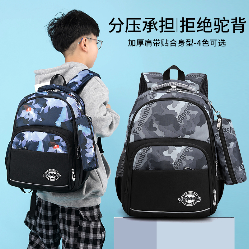 Schoolbag primary school boy handsome and cool children's backpack ultra-light waterproof camouflage 1-23 grade multi-layer backpack
