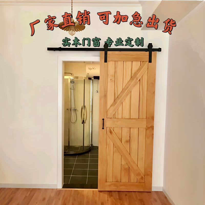 Solid Wood Barn Door with Glass Panels, Vintage Sliding Door, Bathroom Sliding Door, Kitchen Hanging Rail Door, Sliding Door