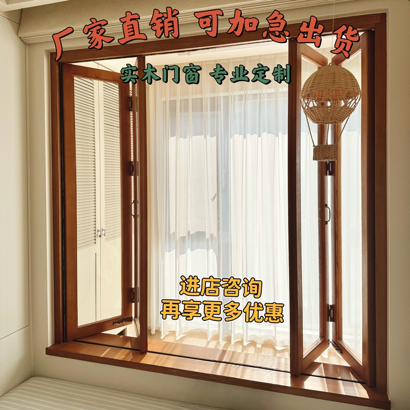 Trendy Solid Wood Glass Doors and Windows for Coffee and Milk Tea Shops, Flower Shops, and Bakeries, with Folding and Sliding Windows