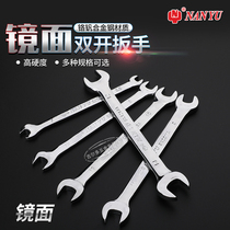 Taiwan Nanyu open-ended wrench double-ended wrench dual-purpose 5 5-7 14-17 12-14 22-24 17-19