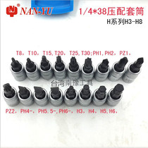 Special price 3 8 screw sleeve 3 8 Press fit sleeve Inner Six flower screw sleeve socket hexagon socket head