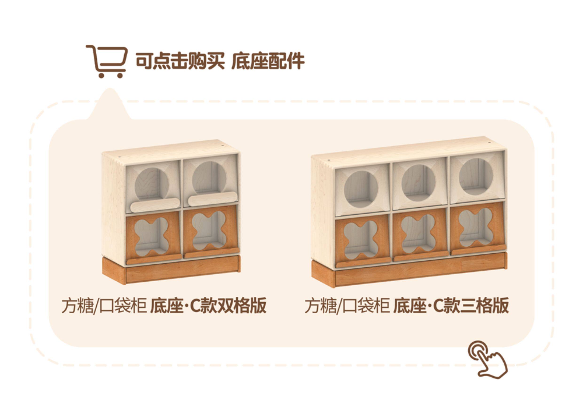 Стойки и коробки для детских игрушек 孩在 方糖柜 成长多功能柜翻板可叠加展示柜 创意儿童储物柜
