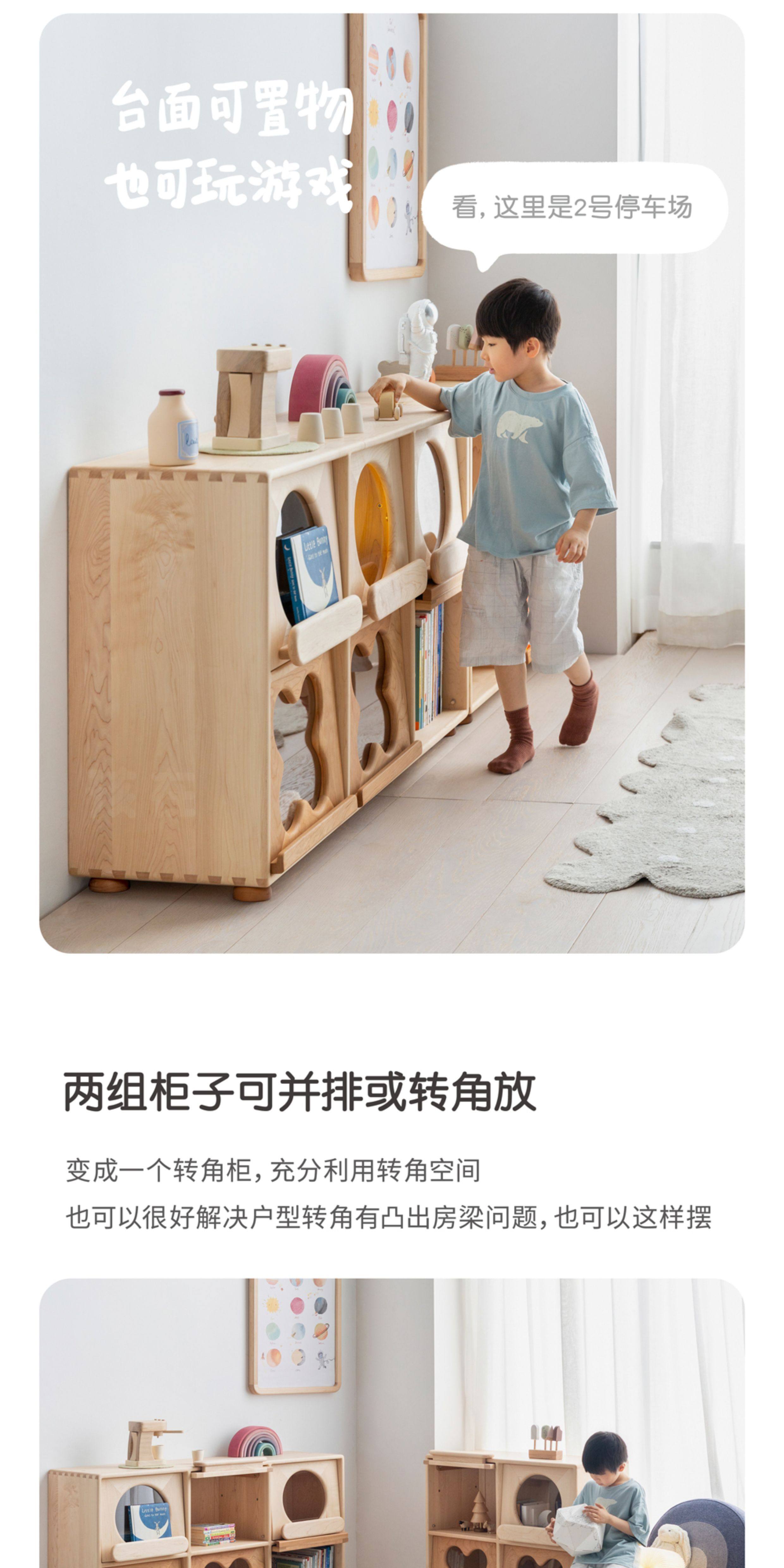 Стойки и коробки для детских игрушек 孩在 方糖柜 成长多功能柜翻板可叠加展示柜 创意儿童储物柜