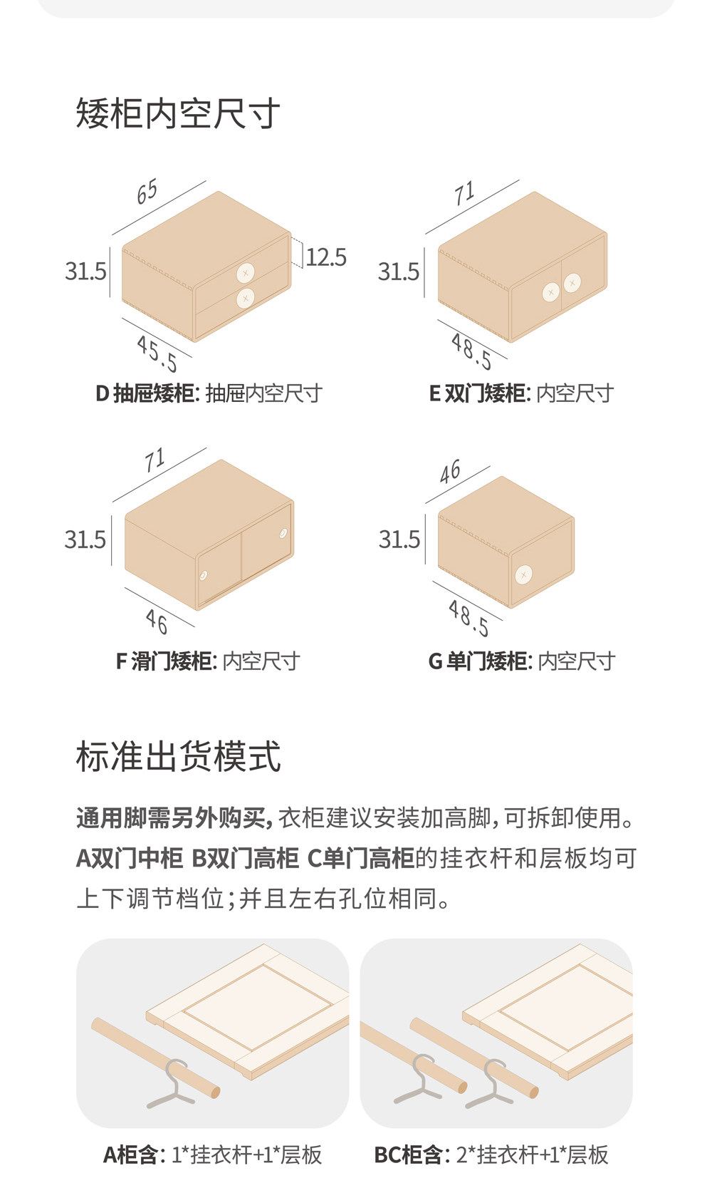 Детский гардероб 儿童实木衣柜 可叠加可移动 原木风格简约现代设计 硬枫木材质儿童储物柜 Children