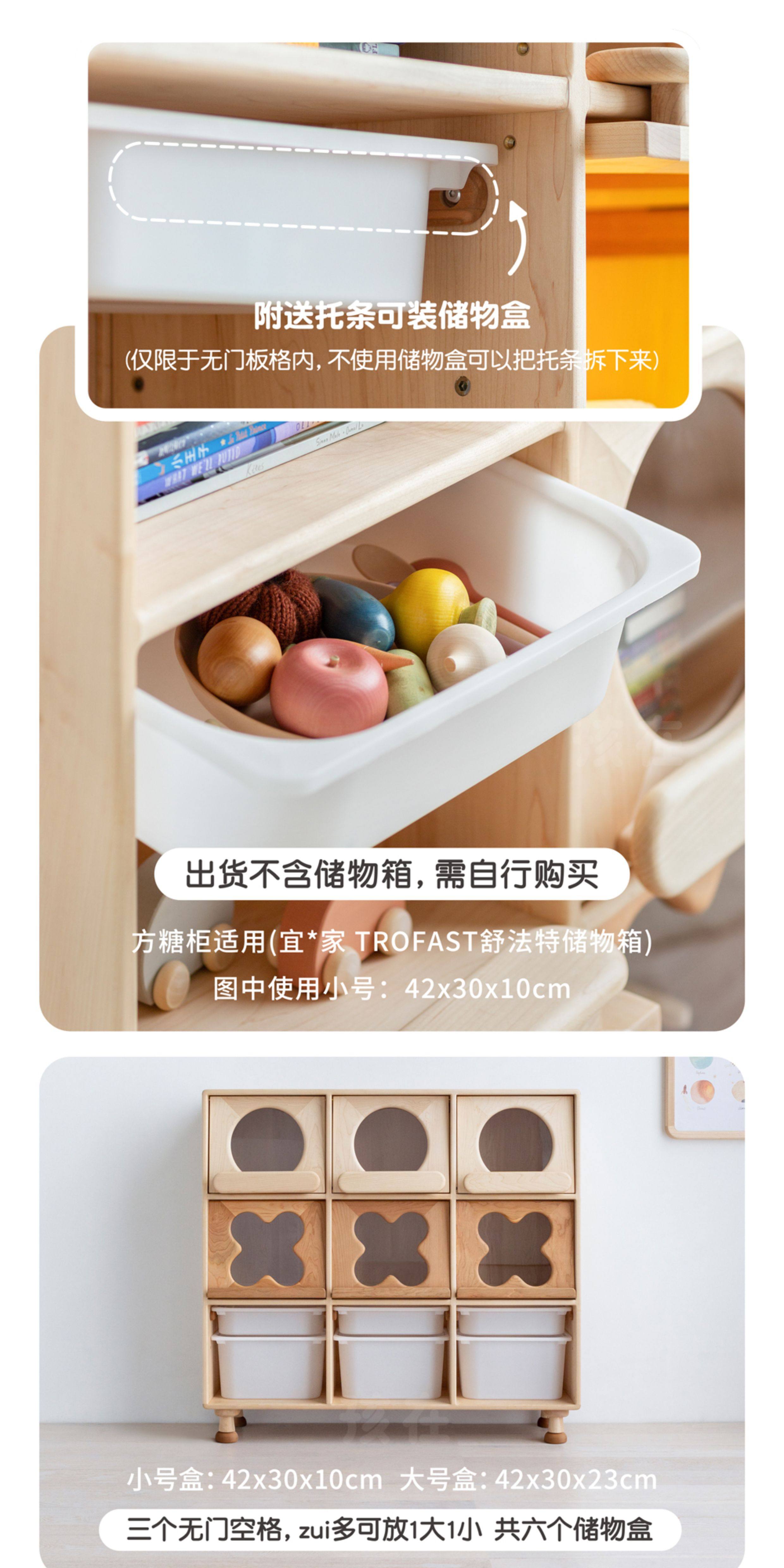 Стойки и коробки для детских игрушек 孩在 方糖柜 成长多功能柜翻板可叠加展示柜 创意儿童储物柜