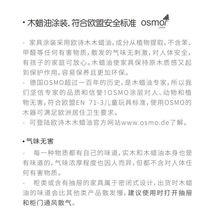 Стойки и коробки для детских игрушек 上形孩在 口袋收纳柜 可叠加组合方糖柜成长型儿童储物柜实木环保