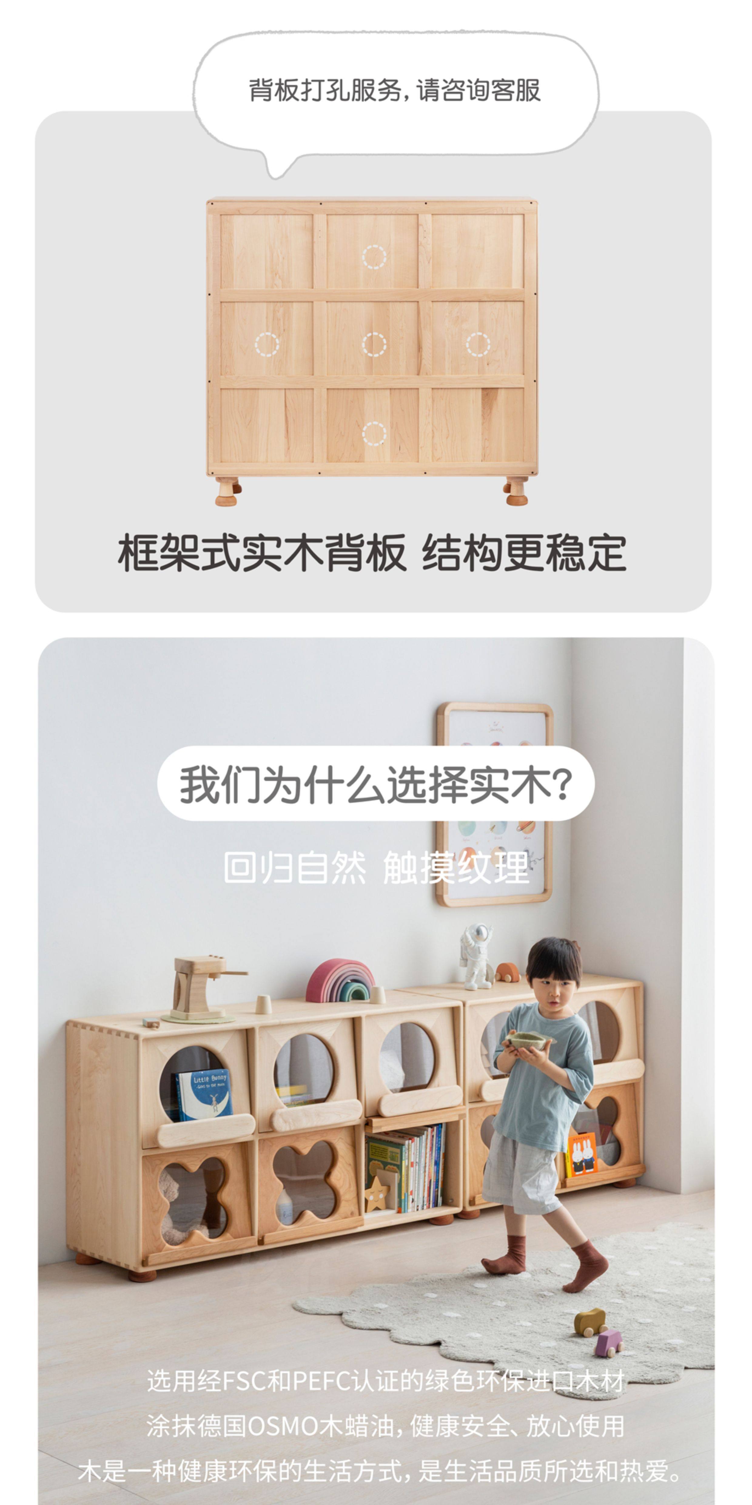 Стойки и коробки для детских игрушек 孩在 方糖柜 成长多功能柜翻板可叠加展示柜 创意儿童储物柜