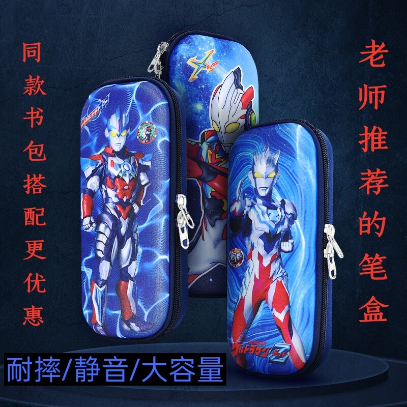 Stationery box 3D primary school student pencil case boys and girls multifunctional large capacity pencil bag with the same school bag