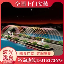 Wave jumping spring interactive induction fountain outdoor dry land fountain equipment waterscape spring jumping spring gesture fountain