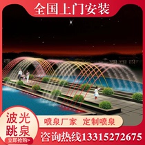 Wave Light Jumping Springs Interactive Sensing Fountains Outdoor Dryland Fountains Equipment Waterscape Gushing Springs Jumping Spring Gesture Fountain