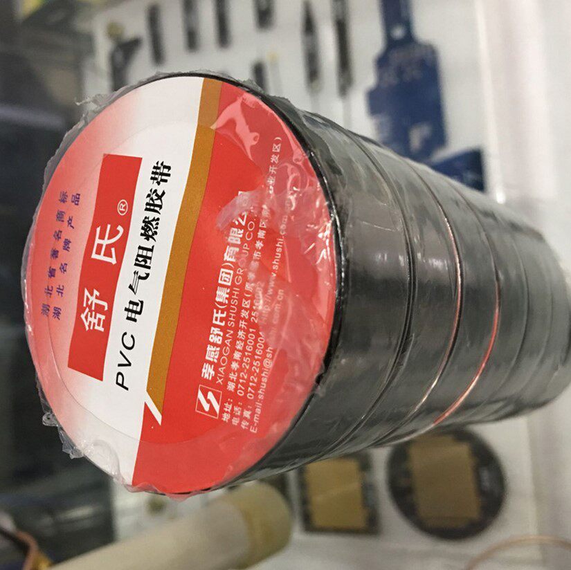 Electrician adhesive tape PVC flame retardant adhesive tape insulation rubberized fabric black white red green blue yellowish little roll