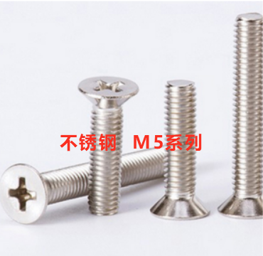 Countersunk Phillips Screw Stainless Steel Flat Head Screw M5 M5x6 8 10 12 14 16 18 Silver