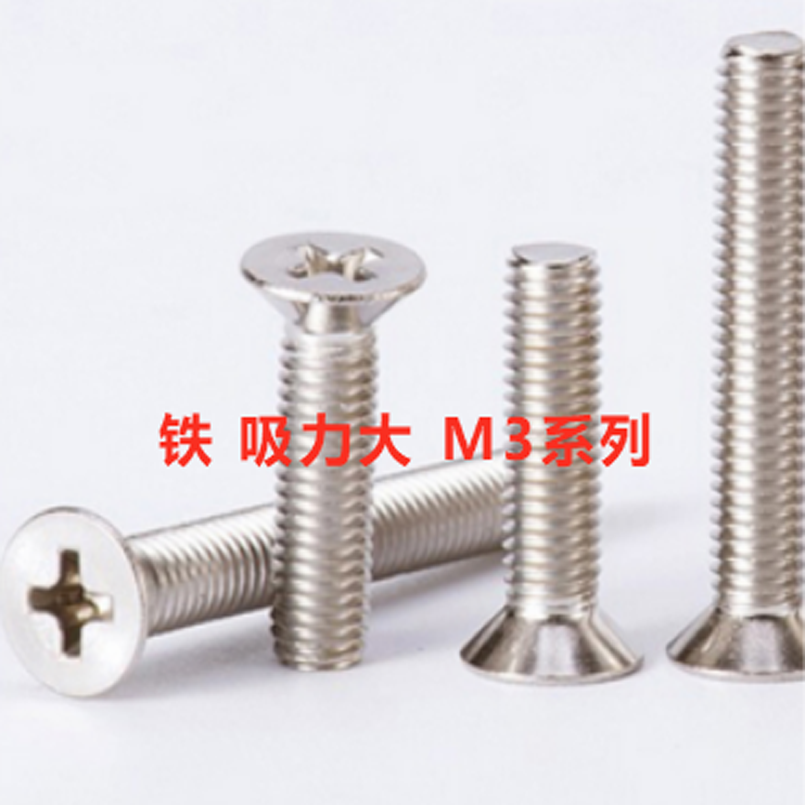 Head Cross Iron Suction High Flat Head Screw M3 M3X4 5 6 8 10 12 Silver