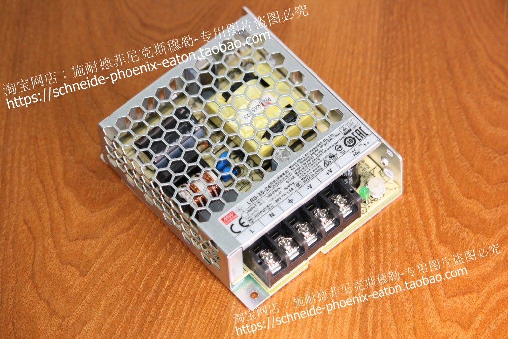 Minwei MW switching power supply LRS-35-5 LRS-35-12 15 LRS-35-24 36 LRS-35-48-Taoba