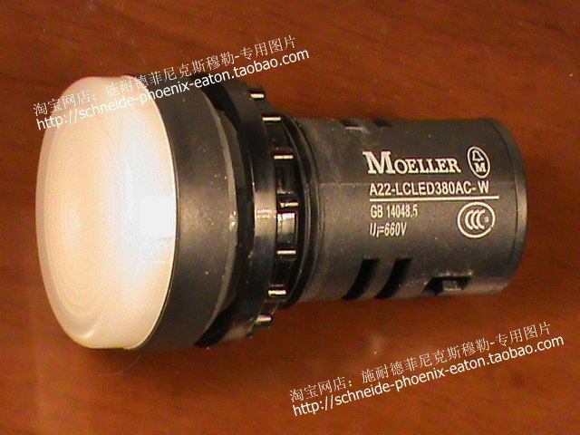 Muller MOELLER Eaton EATON Indicator White CE AC380V A22-LCLED380AC-W