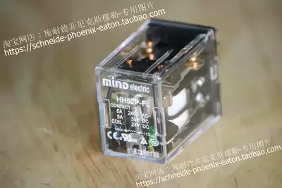 Mingda MIND relay with surge 2 conversion CE RU TUV 5A HH52P-FL 24VDC