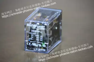 Minda MIND Fuji relay 3 conversion with light CE RU TUV 5A HH53P-L 24VDC