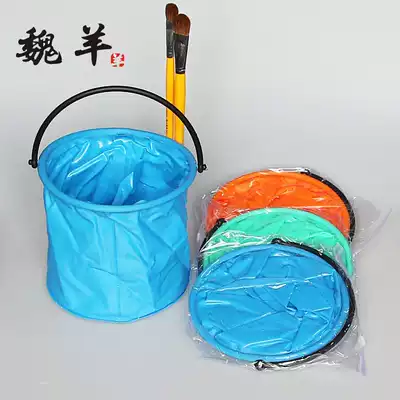 Multifunctional plastic bucket soft water brush bucket folding large acrylic oil painting gouache watercolor paint art bucket
