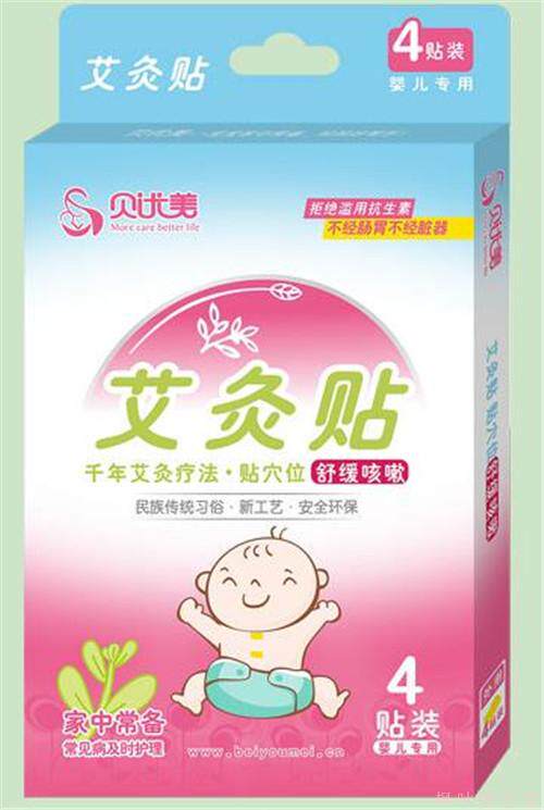Beiyoumei cough patch wormwood soothes 4 stickers, easy to carry, baby and baby family standing