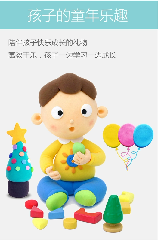 Bemon đất sét 24 màu bộ 100g trẻ em không gian bộ đất sét 36 màu plasticine mềm gốm màu bùn bộ đồ chơi
