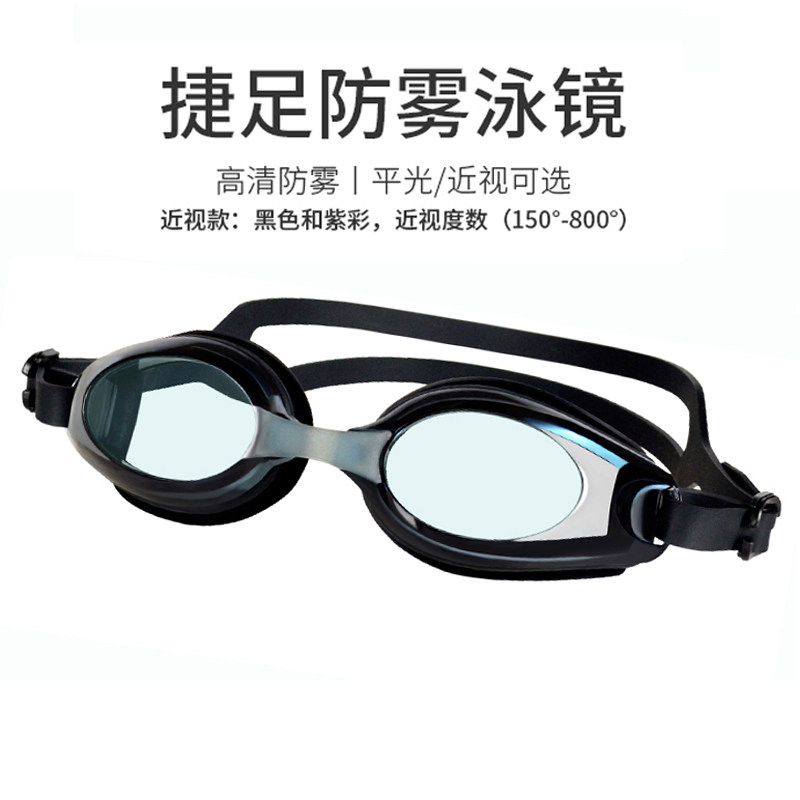 Adult CUHK student flat light myopia swimming goggles waterproof and fog resistant with high number of glasses swimming pool