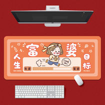 Rich woman rich creative text cartoon cute personality mouse pad keyboard pad